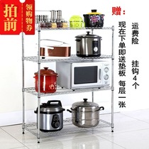 Bold stainless steel microwave oven rack Carbon steel oven rack Four-layer pot rack Balcony debris storage and finishing rack