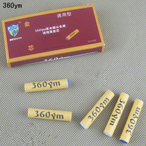 360ym 9mm pipe filter cartridge Activated carbon filter cartridge Pipe consumables 10 pieces