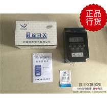 Shanghai Xuguang Electronics KG316T microcomputer time control switch time controller 220V25A