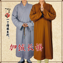 A The seng fu coat winter Premium Plus velvet warm frock zhang gua Haiqing j&shomes fu gown thick cotton-padded jacket