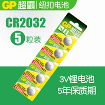 Gpsuper cr2032 button lithium battery 3v computer motherboard health weight scale battery 5 PCs 2032