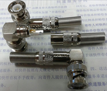 Pure copper BNC-JW elbow video 50-5 head 90 ° BNC welding wire head bending Q9 terminal monitoring radio frequency head