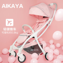 Love card baby stroller children folding ultra-light stroller baby can sit and lie trolley umbrella car