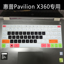 HP HP ghost Spectre x360 13-ac013tu keyboard protection film 13 3 inch dust cover