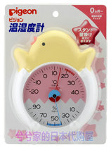Japanese pigeon baby cute chicken temperature and humidity meter can be swung