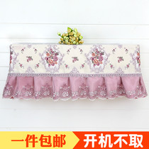 Turn on the air conditioning cover hanging cover Gree Midea air conditioning cover empty strip cover dust cover lace windshield cover