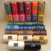 150D hand stitched wax thread handmade DIY leather leather leather diamond cut hand stitching 1mm flat wax thread