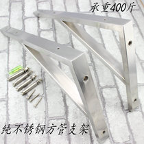 Factory direct stainless steel fixed triangle bracket separator bracket triangle bracket support frame for microwave oven