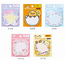 (68)Gemini Melody Big Eared Dog cute note paper N stickers