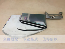 Home textile curtain duvet cover Folding hem pull tube Flat car synchronous car King-size crimping device Crimping tube Pull tube Edging tube