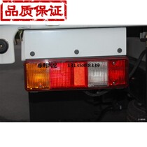 Dongfeng Kepsda Tail Lights Original Rear Lamp Nissan Kepsda Rear Lamp NT400 original