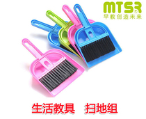 Childrens broom learning to sweep the floor 1-2-3 years old baby early education childrens educational toys Daily life education teaching aids