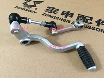 Zongshen Motorcycle ZS150-48A ZONE ZOENS Variable speed pedal Variable speed pedal