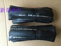 HORSE BRAND CONTINENTAL ULTRA GRANDSPORT RACE 700x23c Road Bike Puncture-proof tire