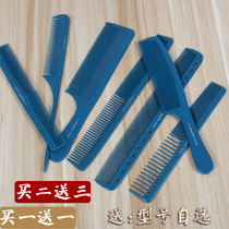 Hair comb 101 107 Professional hair stylist hair cut comb Pointed tail comb Pick comb Mens and womens hair comb Flat comb