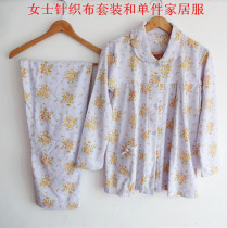 Womens pajamas new spring and Autumn womens long-sleeved cute cardigan cotton jersey home clothes single top
