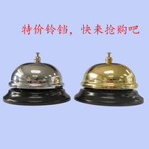 Texas Holdem Baccarat props bar summons the bell ring the bell to pass the vegetable bell Large buy set away from the hand