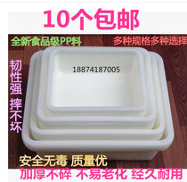 Plastic rectangular basin ice plate thickened collection Bowl basin washing basin plastic box long square basin rectangular turnover box