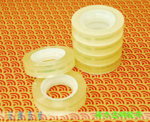 Scotch tape stationery tape sealing tape office supplies