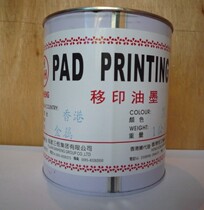  Sanheng metal ink(black)glass ceramics are suitable for good fastness good cover screen printing pad printing general purpose