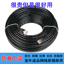 Super five outdoor network cable waterproof sunscreen 10m15m20m30m50m100m computer pure copper coated high guide aluminum wire