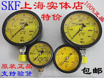 Spot SKF pressure gauge 1077589 THGD100 oil injector hydraulic pump pressure gauge TMJG 100D
