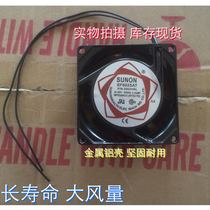 SF8025AT 2082HSL HBL silent bearing 8CM cm industrial cabinet cooling fan 8025 220V