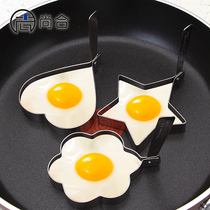 Shanghe thickened edible 304 stainless steel omelette omelet omelet omelette model three-piece set