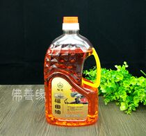 Fuhui brand Red 2 liters liquid ghee Futian smokeless and tasteless green environmental protection for Buddha lamp oil Changming oil lamp
