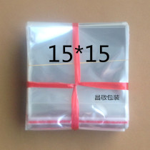 Promotion: 15x 15cm 2 5 yuan 100 OPP self-adhesive bags plastic bags packing bags