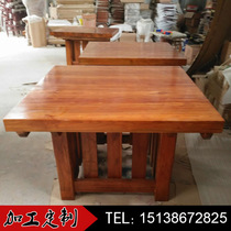 Eight Immortals Table Square Table Long Table Combination Ming and Qing antique furniture Chinese solid wood Elm hotel dining table and chairs customized
