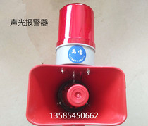 Audible and visual alarm 36V alarm light 220V warning 380V 380V buzzer 130 decibel