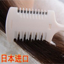Japan imported hair clipper hair clipper Hair thin scissors bangs trim broken hair clipper Hair special knife