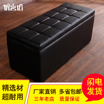 Clothing shop sofa bench storage bench stool stool stool rest stool shoe shop changing footstool long footstool pier