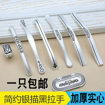 Simple European-style silver-painted black handle Modern minimalist cabinet Shoe cabinet drawer Wardrobe door furniture handle American