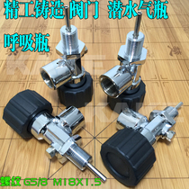 Breathing bottle valve High pressure cylinder valve Submersible bottle valve 30Mpa 40MPa M18X1 5 G5 8