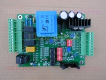 Original TICA Day with humidified motherboard humidified barrel control board PC board interface board signal board display board