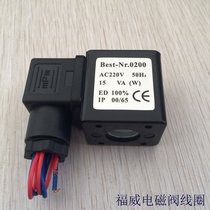 BEST-Nr 0200 electromagnetic pulse valve coil 1 6 Seamount electronic drain accessories aperture 13mm