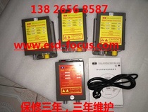 Slade SL-008 high voltage generator High voltage power supply Electrostatic fire cow ion air gun power supply