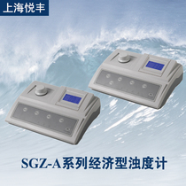 Shanghai yue feng SGZ-20A turbidity meter