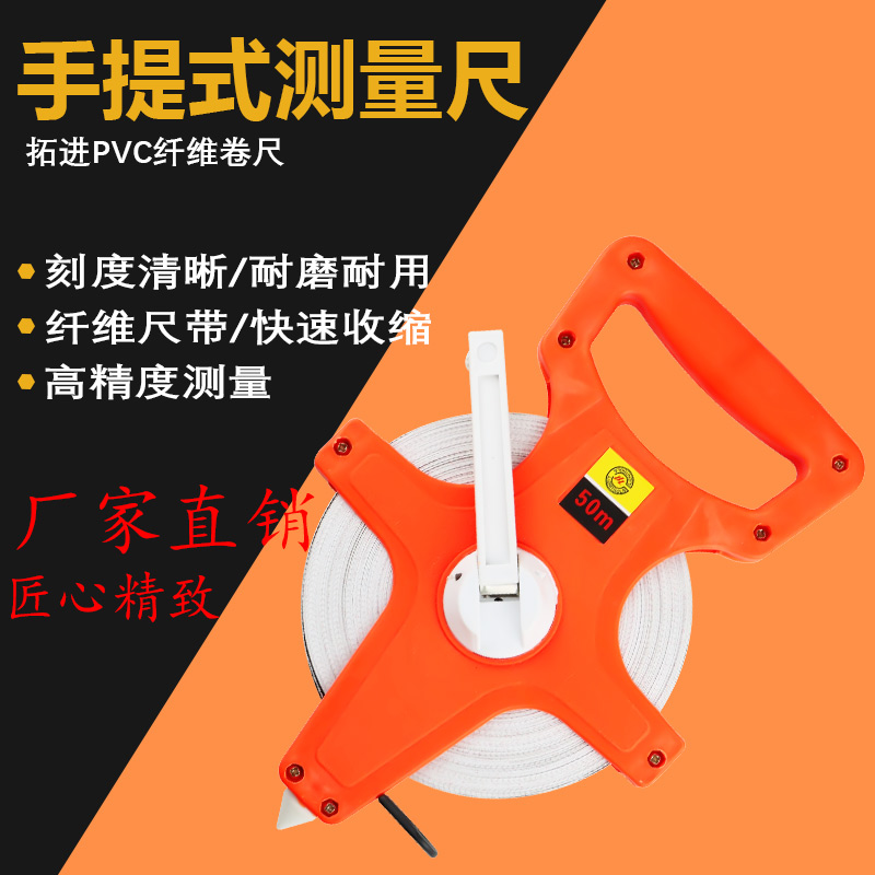 High precision engineering portable tape measure 1005030 frame ruler tape gauge steel tape gauge measuring man