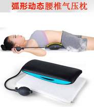 Inflatable waist lumbar disc strain household lumbar disc protrusion tractor breathable for men and women