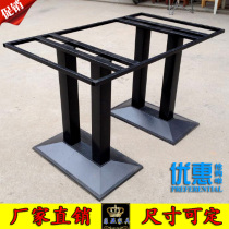 Factory direct dining table feet cast iron chassis marble bracket iron frame hot pot bracket hotel table stand table feet