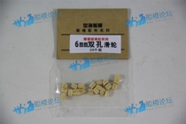 6mm double hole pulley 20 sets of ordinary ship mold pulley series