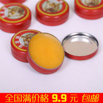 tiger head Tiger balm free shipping cool oil repellent anti-itch refreshing classic essential balm