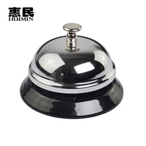 Huimin game bell Opening bell Metal bell Table game game bell Baccarat bell