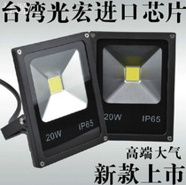 LED Floodlight Street Lighting Outdoor Spotlight Square Courtyard Floodlight Advertising Lawn light 30W50W70W100W