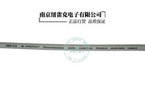 Taiwan Risheng 3-core DMX512 light signal line mobile stage performance LED light line tensile