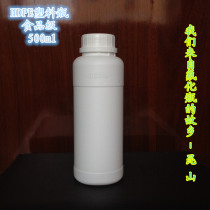 Kunshan Boqun HDPE500mL plastic bottle Pesticide bottle 500g chemical reagent bottle Organic solvent sub-packaging bottle