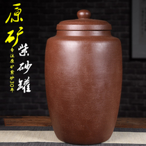 King size purple clay general tea pot Loose tea 50 kg storage tank White tea Puer old tea head storage tank